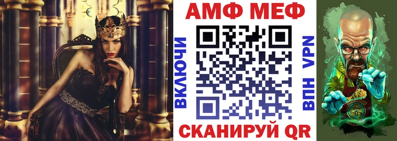 Амфетамин 98%  Муравленко 