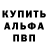 Метадон мёд Barton__GoodLife