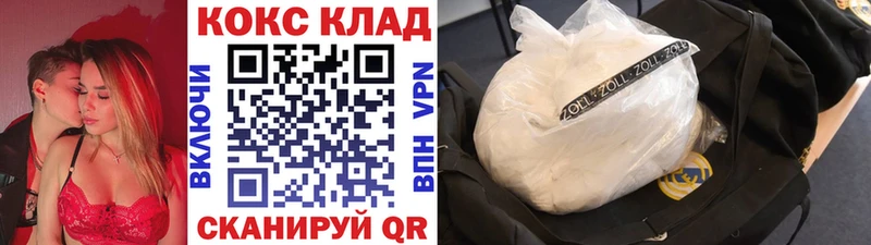 COCAIN Fish Scale  Муравленко 