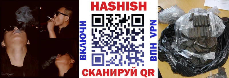 Гашиш убойный  Муравленко 