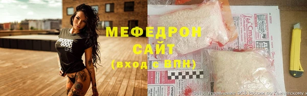 бутират Костерёво