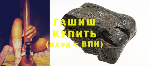 бутират Костерёво