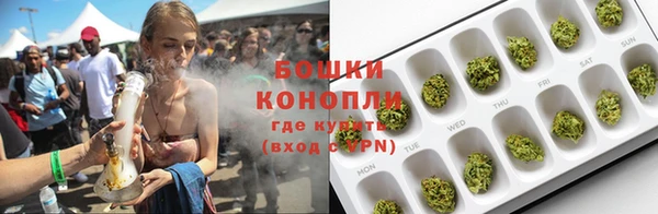 бутират Костерёво