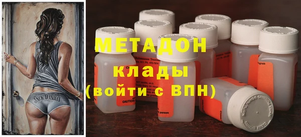 бутират Костерёво