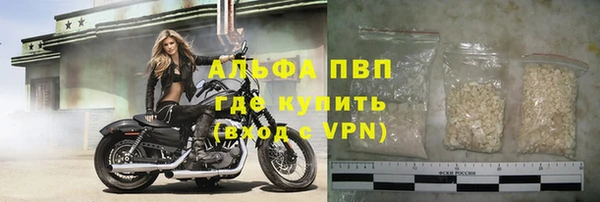 ALPHA-PVP Коряжма