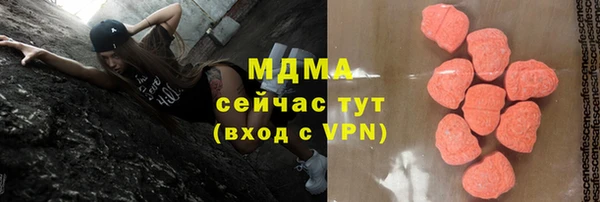 соль курить ск Корсаков