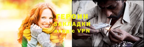 соль курить ск Корсаков