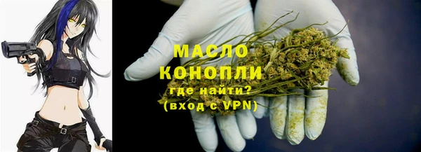 соль курить ск Корсаков