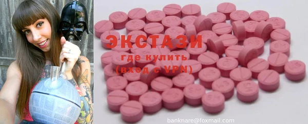 ECSTASY Кодинск