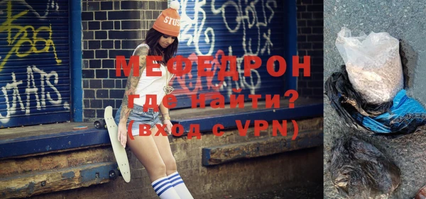 бутират Костерёво