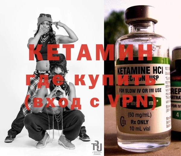 бутират Костерёво