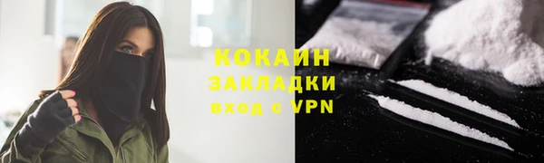бутират Костерёво