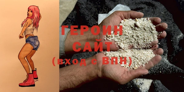 бутират Костерёво