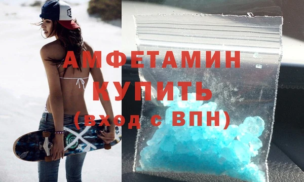 бутират Костерёво