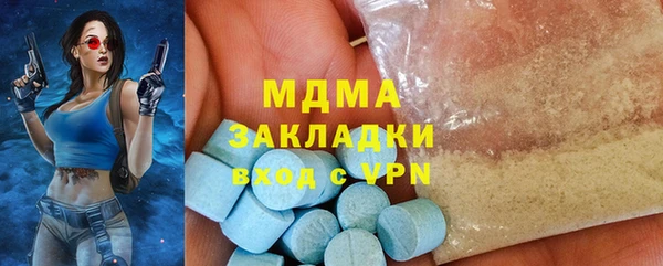 бутират Костерёво