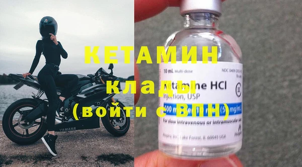 бутират Костерёво