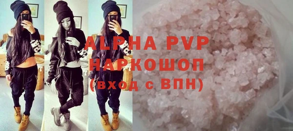 ALPHA-PVP Коряжма