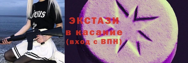 ALPHA-PVP Козельск