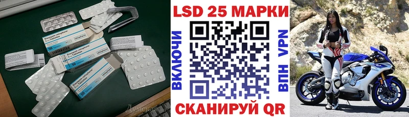 mega   Муравленко  ЛСД экстази кислота 