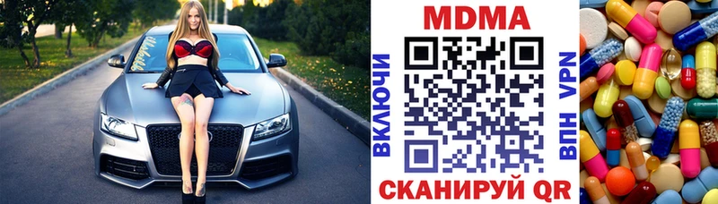 где купить   Муравленко  МДМА VHQ 