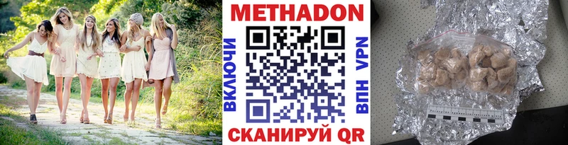 mega ТОР  Муравленко  Метадон белоснежный 