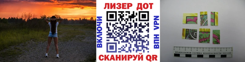 Марки 25I-NBOMe 1500мкг  наркота  Муравленко 