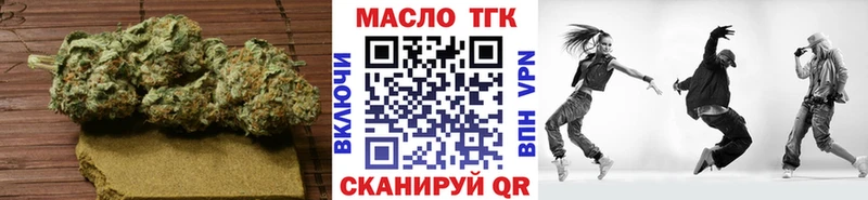 ТГК гашишное масло  kraken зеркало  Муравленко  что такое  