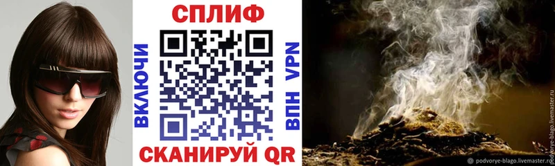 Бошки Шишки марихуана hydra ТОР Муравленко наркошоп